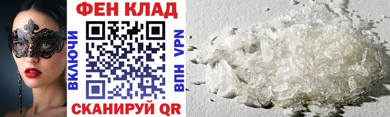 купить  сайты  Кандалакша  Amphetamine VHQ 