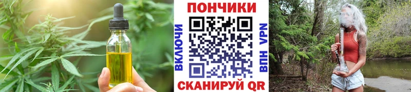 Cannafood марихуана  Кандалакша 