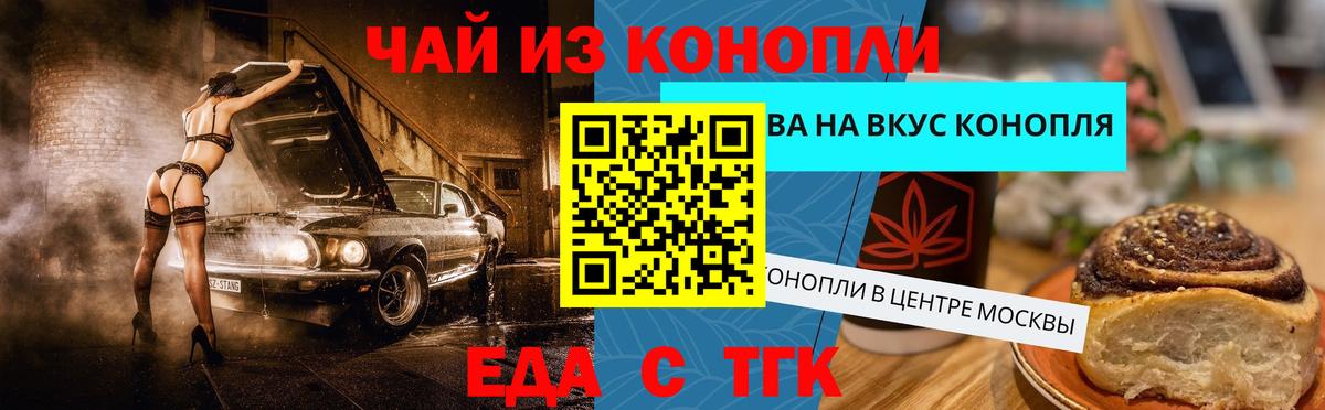 КОКАИН  Вход с VPN  Канабис  Меф   Alpha PVP СОЛЬ кристаллы  Кандалакша  ГАШ 
