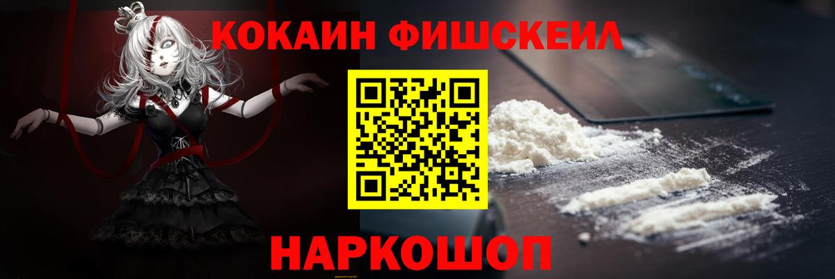 Cocaine Columbia  COCAIN  Кандалакша  Кокаин VHQ  Вход с VPN 