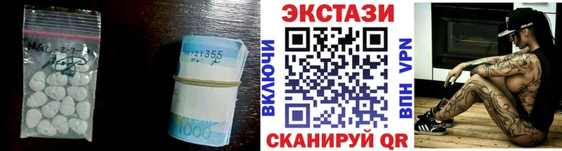 Экстази 300 mg Кандалакша