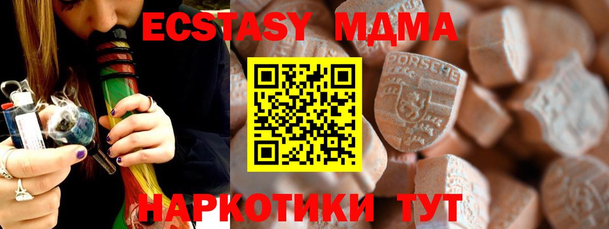 Кандалакша  Экстази  Экстази louis Vuitton  Вход с VPN  ЭКСТАЗИ Punisher 