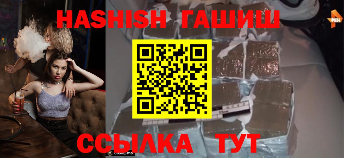 Гашиш гарик Кандалакша