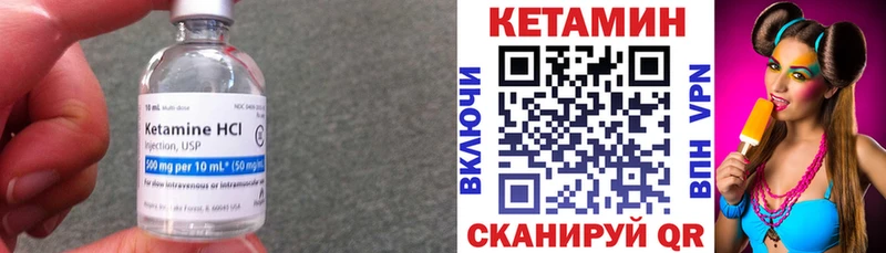 КЕТАМИН ketamine наркота Кандалакша
