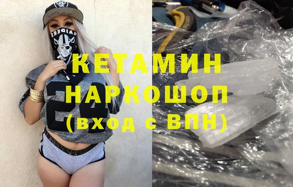 MESCALINE Снежногорск