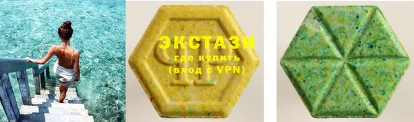 прущий лед Слюдянка