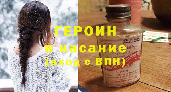 MESCALINE Снежногорск