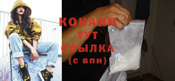 а пвп мука Абинск