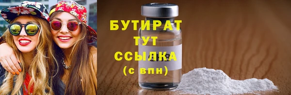 COCAINE Абдулино