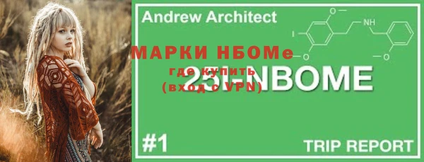 а пвп мука Абинск