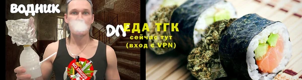 прущий лед Слюдянка