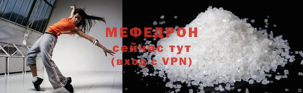 кокаин Галич