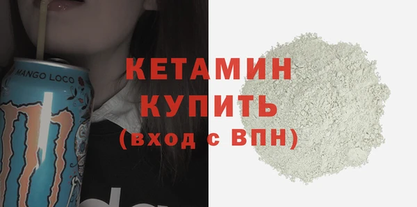 COCAINE Абдулино