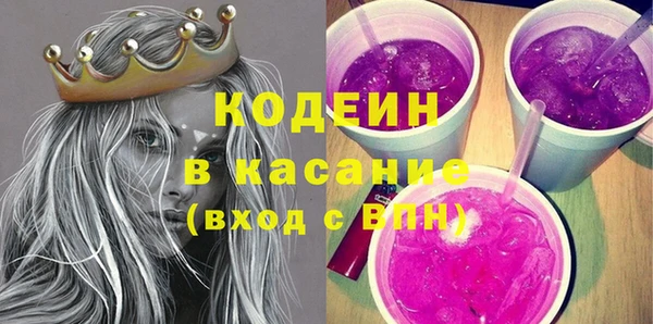 MESCALINE Снежногорск