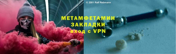 а пвп мука Абинск