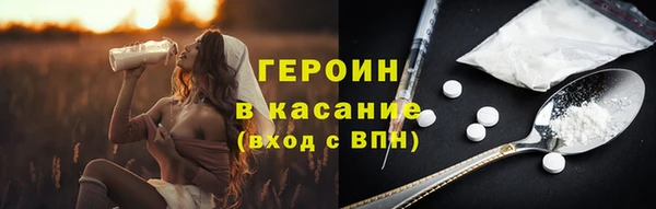 прущий лед Слюдянка