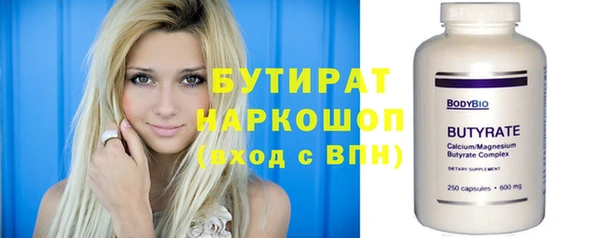 COCAINE Абдулино