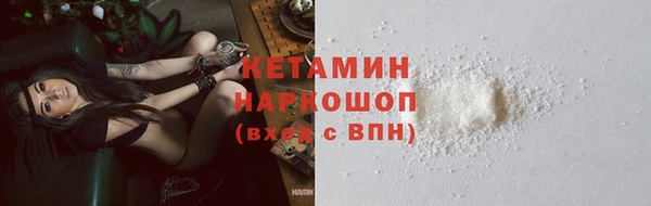 марки nbome Семёнов