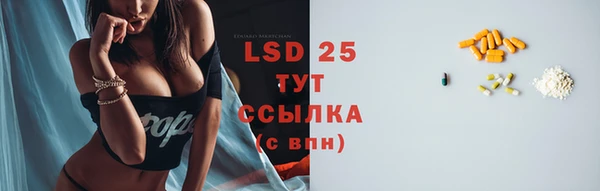 прущий лед Слюдянка