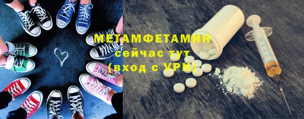 мет Абаза