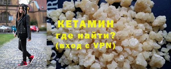 COCAINE Абдулино