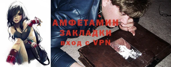 мет Абаза