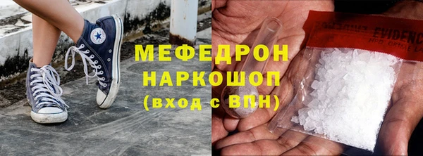 а пвп мука Абинск