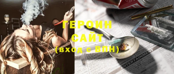 прущий лед Слюдянка