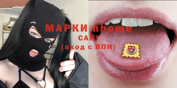 метадон Гатчина
