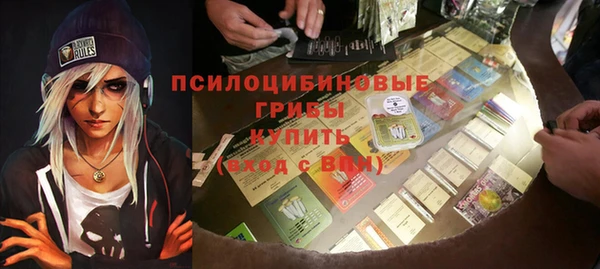 MESCALINE Снежногорск