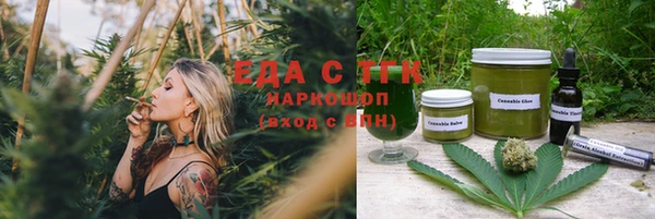 винт Гвардейск