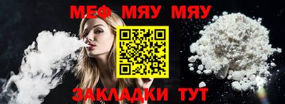 марихуана Бугуруслан