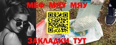 соль курить ск Волжский