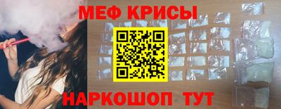 spice Бузулук