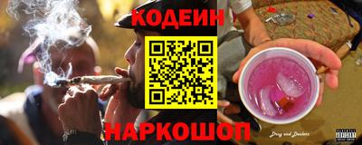 дурь Волгодонск