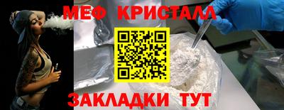 соль курить ск Волжский