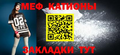 соль курить ск Волжский