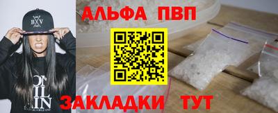 соль курить ск Волжский