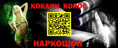 spice Бузулук