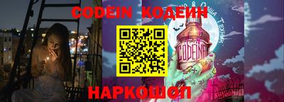 соль курить ск Волжский