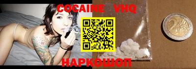 дурь Волгодонск