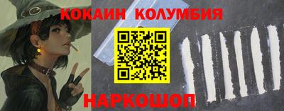 дурь Волгодонск