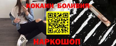дурь Волгодонск
