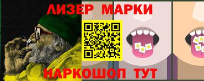 гидропоника Волжск
