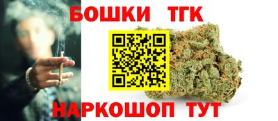 spice Бузулук