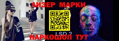 гидропоника Волжск