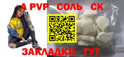 дурь Волгодонск