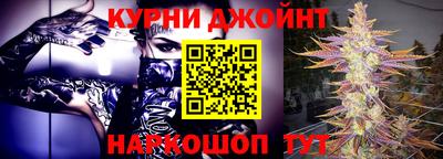 марихуана Бугуруслан