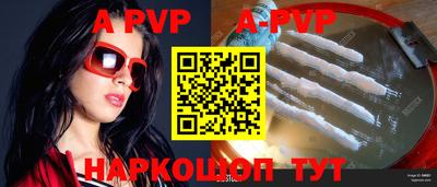 гидропоника Волжск