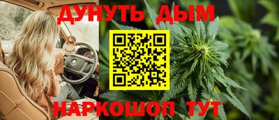 дурь Волгодонск